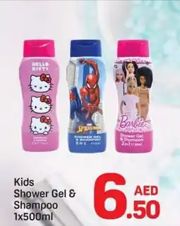 Day To Day Kids Shower Gel & Shampoo offer