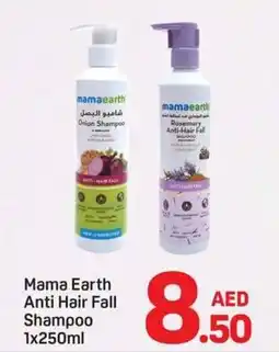 Day To Day Mama Earth Anti Hair Fall Shampoo offer