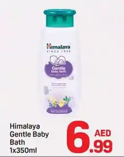 Day To Day Himalaya Gentle Baby Bath offer