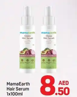 Day To Day Mama Earth Hair Serum offer