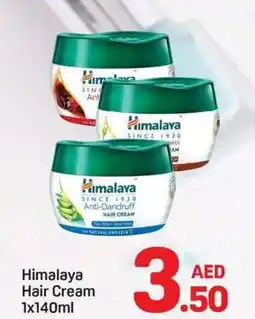 Day To Day Himalaya Hair Cream offer