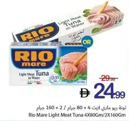 Ajman Market Rio Mare Light Meat Tuna offer