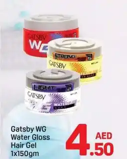 Day To Day Gatsby WG Water Gloss Hair Gel offer