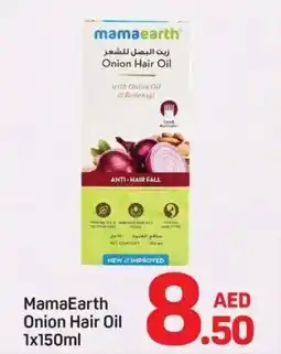 Day To Day MamaEarth Onion Hair Oil offer