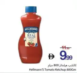 Ajman Market Hellmann's Tomato Ketchup offer