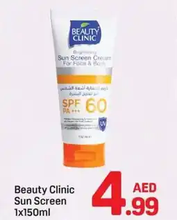 Day To Day Beauty Clinic Sun Screen offer