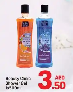 Day To Day Beauty Clinic Shower Gel offer