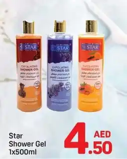 Day To Day Star Shower Gel offer