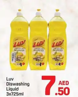 Day To Day Luv Diswashing Liquid offer
