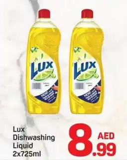 Day To Day Lux Dishwashing Liquid offer