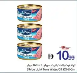 Ajman Market Siblou light tuna water/oil offer