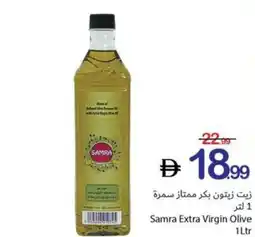Ajman Market Samra Extra Virgin Olive offer