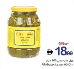 Ajman Market Rifi grapes leaves offer