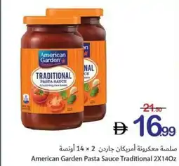 Ajman Market American Garden Pasta Sauce Traditional offer