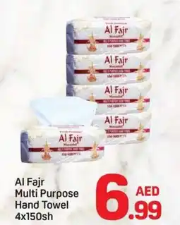 Day To Day Al Fajr Multi Purpose Hand Towel offer