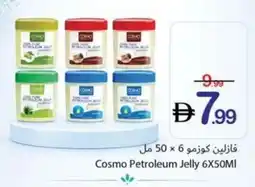 Ajman Market Cosmo Petroleum Jelly offer