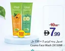 Ajman Market Cosmo Face Wash offer