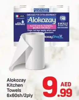 Day To Day Alokozay Kitchen Towels offer