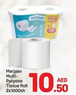 Day To Day Marjaan Multi- Purpose Tissue Roll offer