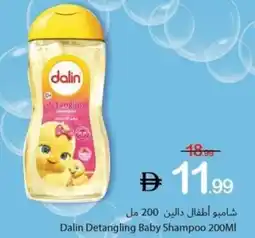 Ajman Market Dalin detangling baby shampoo offer