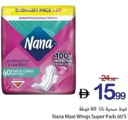 Ajman Market Nana Maxi Wings Super Pads 60's offer