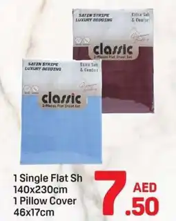 Day To Day Satin stripe luxury bedding offer
