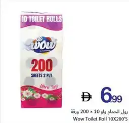 Ajman Market Wow toilet roll offer