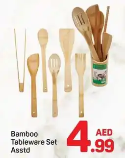 Day To Day Bamboo Tableware Set Asstd offer