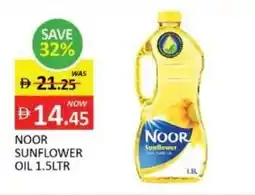 Al Madina Noor sunflower oil offer