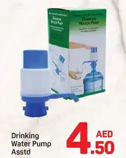 Day To Day Drinking Water Pump Asstd offer