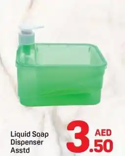 Day To Day Liquid Soap Dispenser Asstd offer