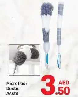 Day To Day Microfiber Duster Asstd offer