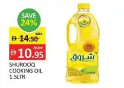 Al Madina Shurooq cooking oil offer