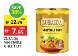 Al Madina Zubaida vegetable ghee offer