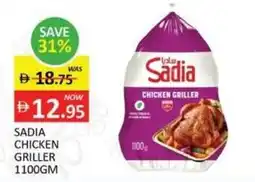 Al Madina Sadia chicken griller offer