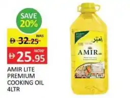 Al Madina Amir lite premium cooking oil offer