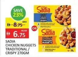Al Madina Sadia chicken nuggets traditional/ crispy offer