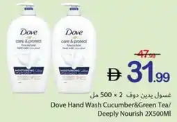 Ajman Market Dove hand wash cucumber&green tea/ deeply nourish offer