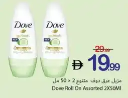 Ajman Market Dove roll on assorted offer