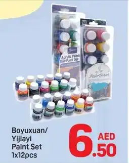 Day To Day Boyuxuan/ Yijiayi Paint Set offer