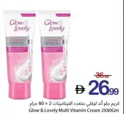 Ajman Market Glow & Lovely Multi Vitamin Cream offer