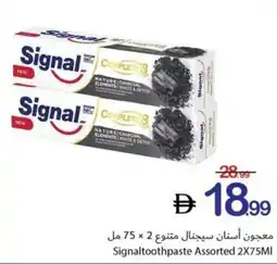 Ajman Market Signaltoothpaste Assorted offer