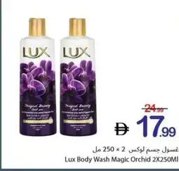 Ajman Market Lux body wash magic orchid offer