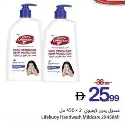 Ajman Market Lifebuoy Handwash Mildcare offer