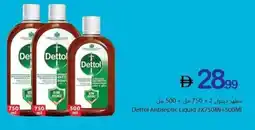 Ajman Market Dettol antiseptic liquid offer