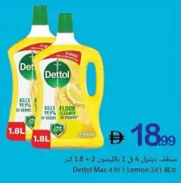 Ajman Market Dettol Mac 4 In 1 Lemon offer