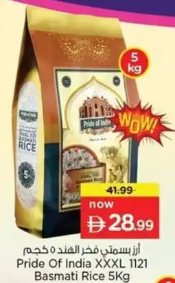 Nesto Pride Of India XXXL 1121 Basmati Rice offer