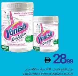 Ajman Market Vanish White Powder offer