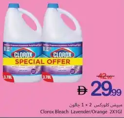 Ajman Market Clorox bleach lavender/orange offer