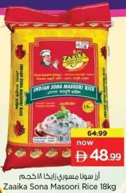 Nesto Zaaika Sona Masoori Rice offer
